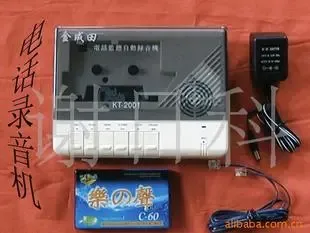 Xie Rike Co., Ltd. - Electronics reference image 2