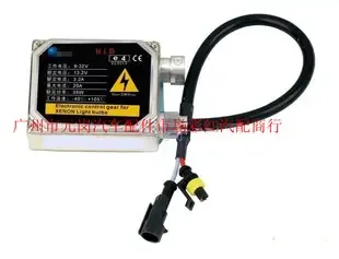 Guangzhou Yuangang Auto Parts Market Caihong Auto Parts Business Department - Automotive reference image 3