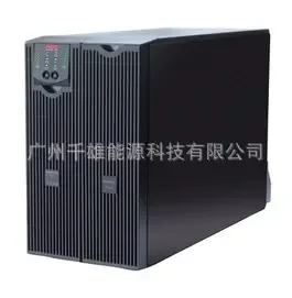 Guangzhou Qianxiong Energy Technology Co., Ltd. - Machinery reference image 1
