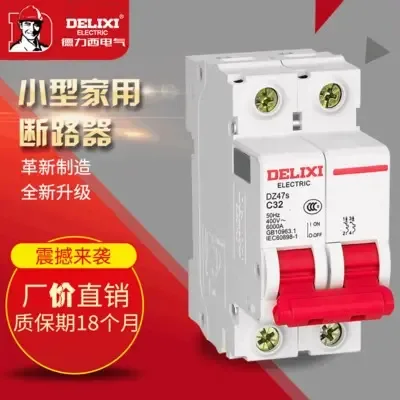 Guangzhou Yangming Electric Co., Ltd. - Machinery reference image 2