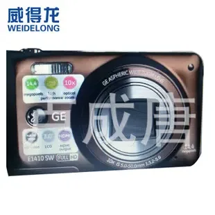 Lu Chengtang Co., Ltd. - Electronics reference image 1