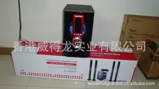 Lu Chengtang Co., Ltd. - Electronics reference image 3
