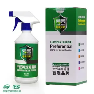 Guangzhou Aiju Environmental Protection Technology Co., Ltd. - Chemicals reference image 1