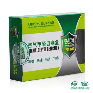 Guangzhou Aiju Environmental Protection Technology Co., Ltd. - Chemicals reference image 3