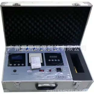Guangzhou Aiju Environmental Protection Technology Co., Ltd. - Chemicals reference image 4