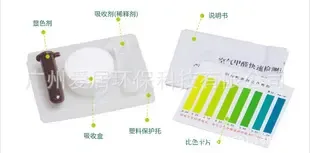 Guangzhou Aiju Environmental Protection Technology Co., Ltd. - Chemicals reference image 5