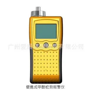 Guangzhou Aiju Environmental Protection Technology Co., Ltd. - Chemicals reference image 8