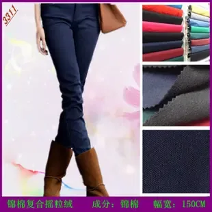 Yidu City Zhicheng Town Aishang Clothing Store - Textiles reference image 2