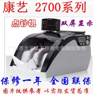 Guangzhou Yuelule Computer Consumables Co., Ltd. - Electronics reference image 1