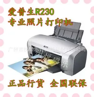 Guangzhou Yuelule Computer Consumables Co., Ltd. - Electronics reference image 2