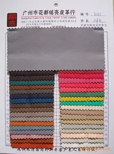 Wu Fengyan - Textiles reference image 1