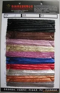 Guangzhou Huadu District Shiling Hexiang Plastic Trading Firm - Textiles reference image 1