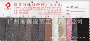 Wu Yihua - Daily Necessities reference image 1