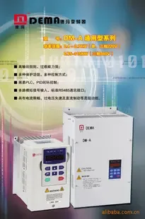 Chen Gui - Electronics reference image 3
