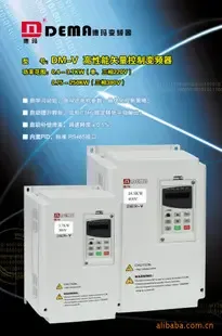 Chen Gui - Electronics reference image 5