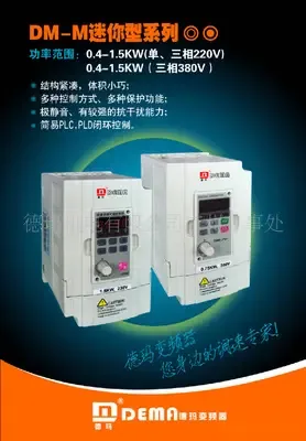Chen Gui - Electronics reference image 8