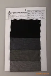 Guangzhou Marqino Textiles Co., Ltd. - Clothing reference image 1