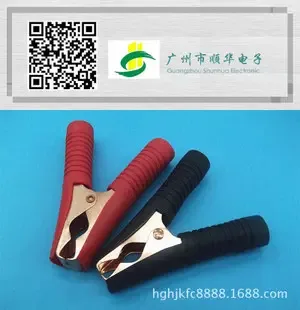 Hou Quewen - Electronics reference image 2