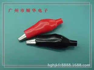 Hou Quewen - Electronics reference image 3