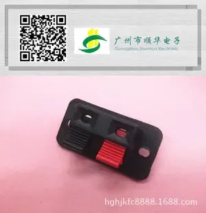 Hou Quewen - Electronics reference image 5