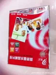 Guangzhou Liwan District Shengjin Office Supplies Trading Firm - Packaging & Printing reference image 1