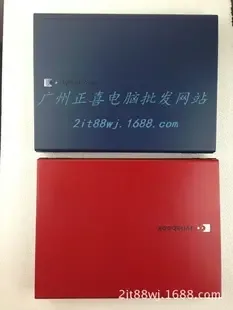 Li Wubo (Individual Business) - Electronics reference image 1