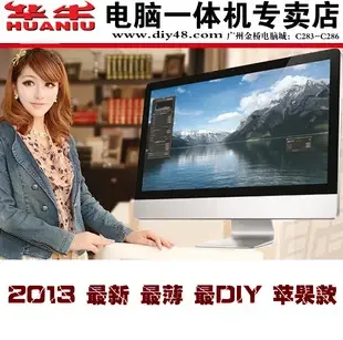 Guangzhou Huaniu Digital Technology Co., Ltd. - Electronics reference image 1
