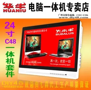 Guangzhou Huaniu Digital Technology Co., Ltd. - Electronics reference image 3