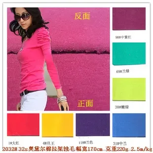 Guangzhou Haizhu District Fengyang Jiabaili Printing and Dyeing Textiles Trading Firm - Textiles reference image 1