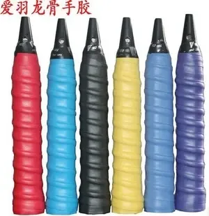 Guangzhou Feili Sports and Cultural Goods Co., Ltd. - Pharmaceuticals & Healthcare reference image 4