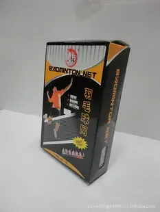Guangzhou Panglong Sports Products Co., Ltd. - Pharmaceuticals & Healthcare reference image 3