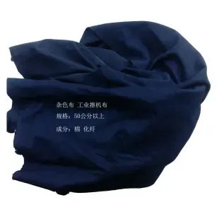 Shenzhen Fanshiqi Garment Co., Ltd. - Chemicals reference image 1