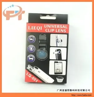 Guangzhou Fushetu Digital Technology Co., Ltd. - Electronics reference image 1