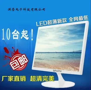 Guangzhou Hongyu Electronic Technology Co., Ltd. - Electronics reference image 2