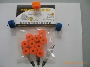 Guangzhou Haizhu District Airong Hardware Tools Trading Firm - Electronics reference image 1