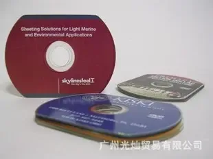 Guangzhou Guangcan Trading Co., Ltd. - Packaging & Printing reference image 1