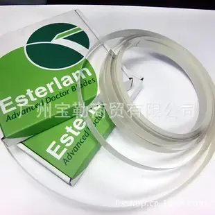 Guangzhou Baole Trading Co., Ltd. - Packaging & Printing reference image 1