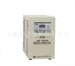 Shanghai Quanli Electric Appliance Co., Ltd. - Electronics reference image 2
