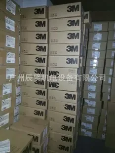 Guangzhou Chenxian Electromechanical Equipment Co., Ltd. - Packaging & Printing reference image 1