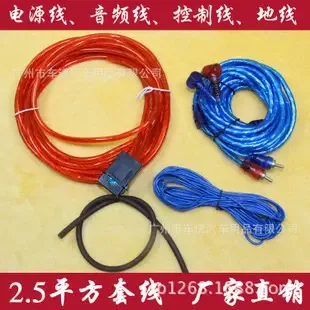 Guangzhou Chepu Auto Supplies Co., Ltd. - Automotive reference image 3