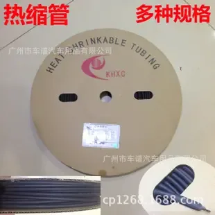 Guangzhou Chepu Auto Supplies Co., Ltd. - Automotive reference image 7