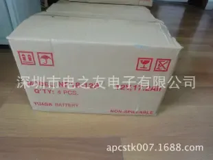 Shenzhen Dianzhiyou Electronics Co., Ltd. - Electronics reference image 1