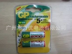 Guangzhou Liyou Battery Co., Ltd. - Electronics reference image 2