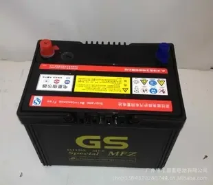 Guangzhou Huichang Battery Co., Ltd. - Electronics reference image 1