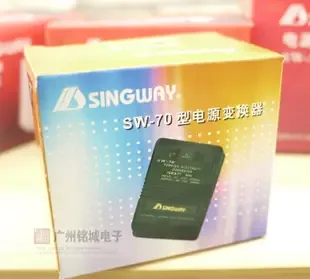 Wei Linxin - Electronics reference image 2