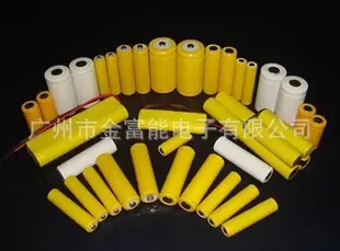 Guangzhou Jinfuneng Electronics Co., Ltd. - Electronics reference image 1