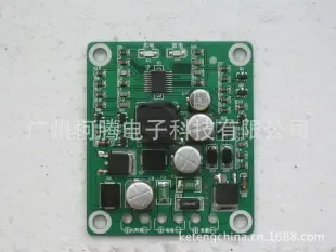 Guangzhou Keteng Electronic Technology Co., Ltd. - Electronics reference image 3