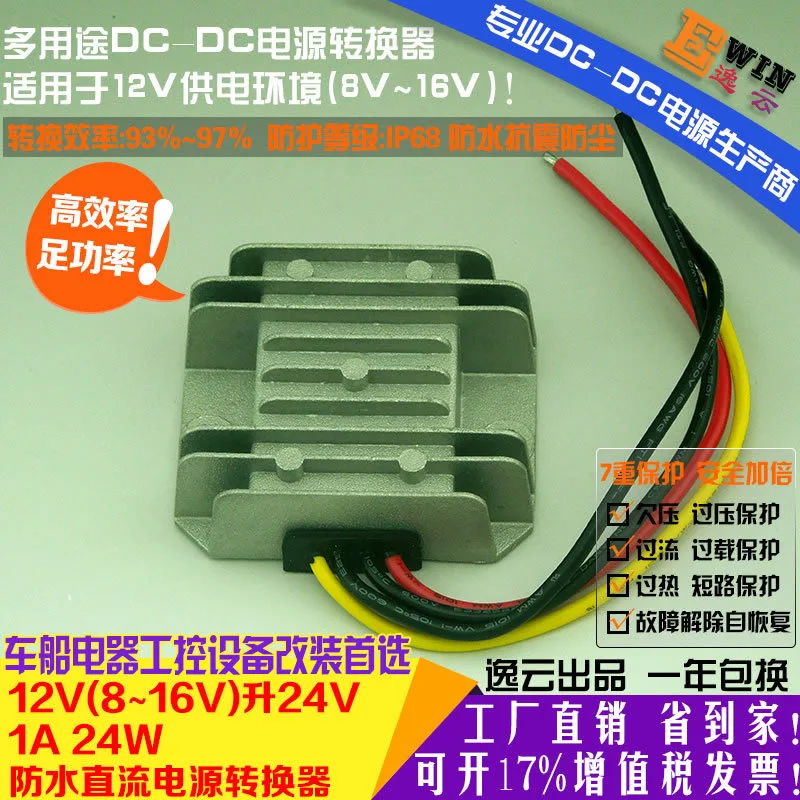 Guangzhou Yiyun Zhiyong Electronic Technology Co., Ltd. - Electronics reference image 2
