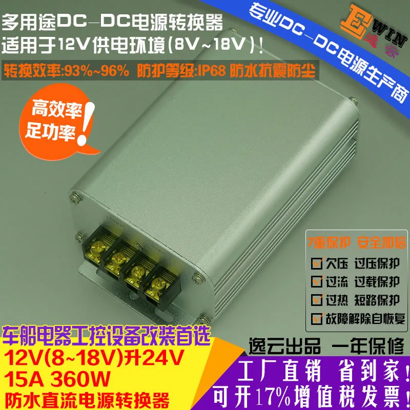 Guangzhou Yiyun Zhiyong Electronic Technology Co., Ltd. - Electronics reference image 6