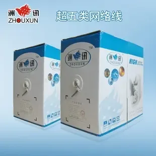 Guangzhou Zengcheng Xincailiang Hardware Business Department - Electronics reference image 5